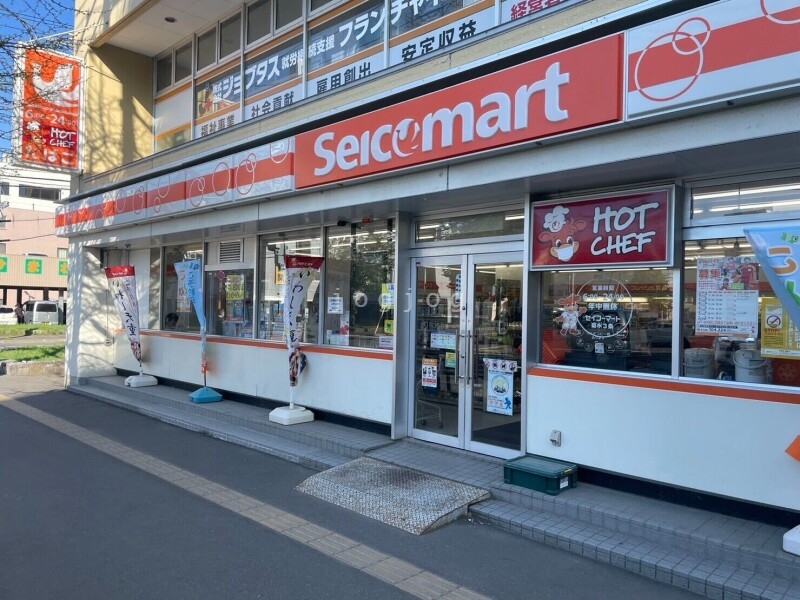 コンビニ　セイコーマート 菊水3条店（コンビニ）まで184m