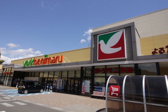 スーパー　ヨークベニマル新荒巻店（スーパー）まで800m