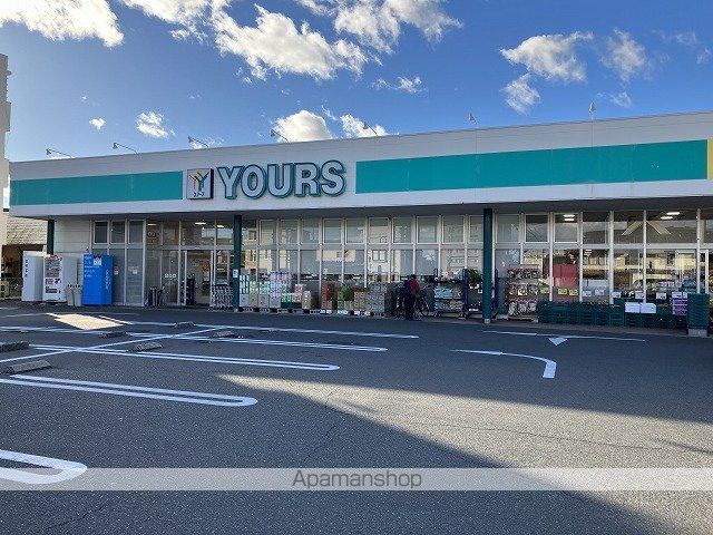 スーパー　（株）ユアーズ／三筋店（スーパー）まで750m