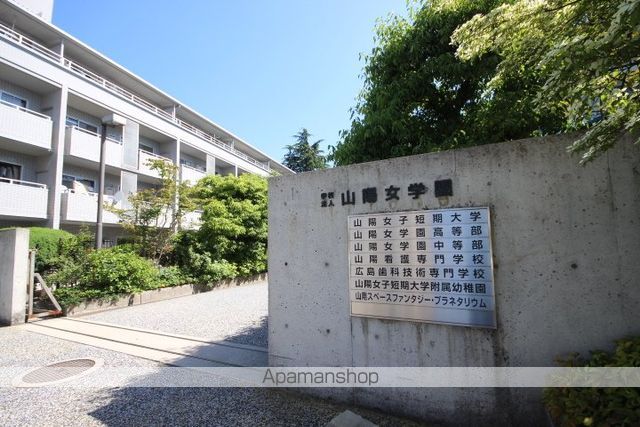 中学校　山陽女学園（中学校）まで1122m
