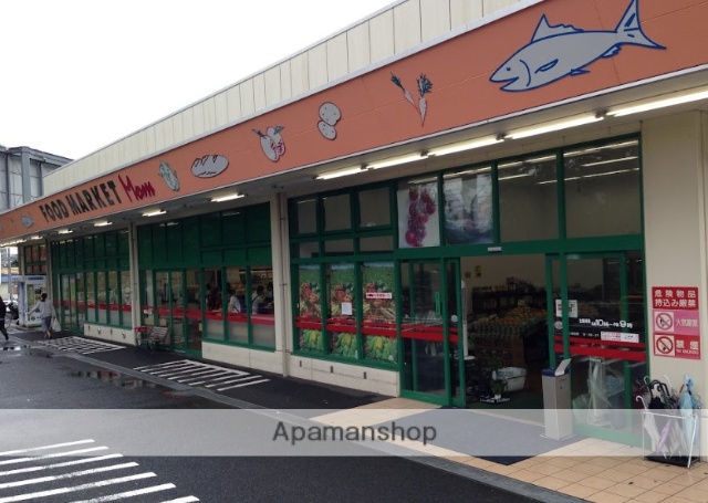 スーパー　マム四季美台店（スーパー）まで411m