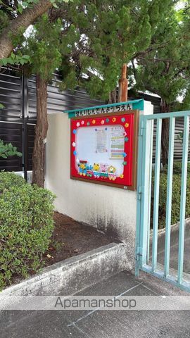 幼稚園・保育園　千里新田幼稚園（幼稚園・保育園）まで1024m