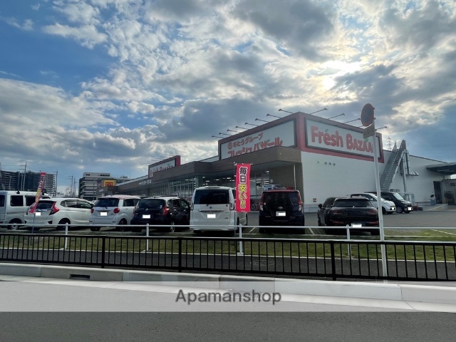 スーパー　フレッシュバザール交野星田パーク店（スーパー）まで1428m