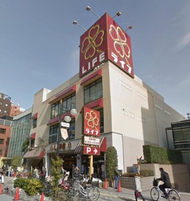 スーパー　ライフ渋谷東店（スーパー）まで530m