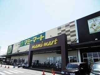 スーパー　マミーマート岩槻府内店（スーパー）まで1585m