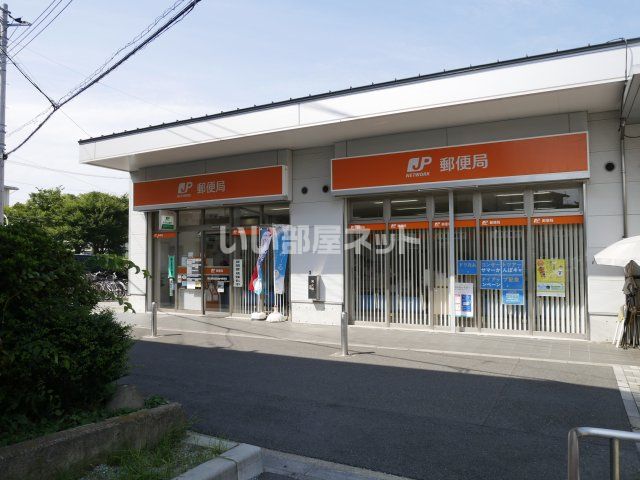 郵便局　春日部武里団地内郵便局（郵便局）まで506m