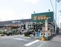 ホームセンター　セキチュー せんげん台西店（ホームセンター）まで1249m