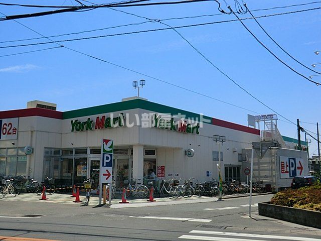 スーパー　ヨークマート 大宮南中野店（スーパー）まで412m