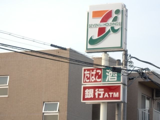 コンビニ　セブンイレブン（コンビニ）まで1075m