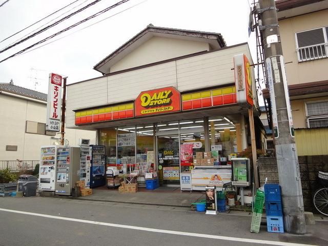 コンビニ　デイリーヤマザキ（コンビニ）まで280m