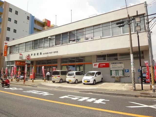 郵便局　松戸郵便局（郵便局）まで770m