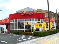 飲食店　デニーズ浜松野口町店（飲食店）まで161m