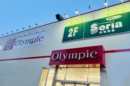 ショッピングセンター　100円ショップセリア八広店（ショッピングセンター）まで41m