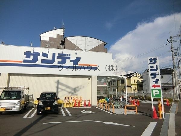 スーパー　サンディ松原天美南店（スーパー）まで810m