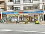 コンビニ　ローソン南千住三丁目店（コンビニ）まで128m