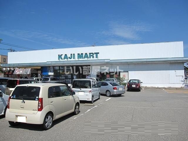 スーパー　カジマート　桜田店（スーパー）まで787m