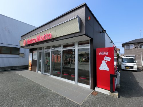 飲食店　ほっともっと 茂原高師店（飲食店）まで1983m