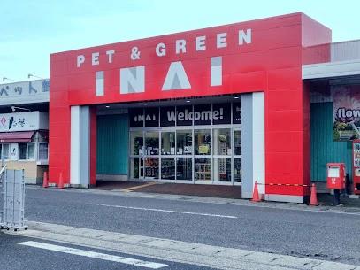ホームセンター　スーパーホームセンターいない倉吉中央店本館（ホームセンター）まで671m