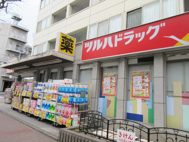 ドラックストア　ツルハドラッグたまプラーザ駅前店（ドラッグストア）まで679m