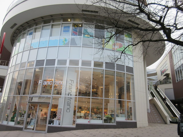 ホームセンター　Francfrancたまプラーザ店（ホームセンター）まで292m
