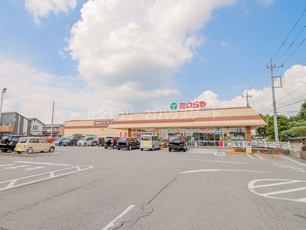 スーパー　たいらや宝木店（スーパー）まで689m