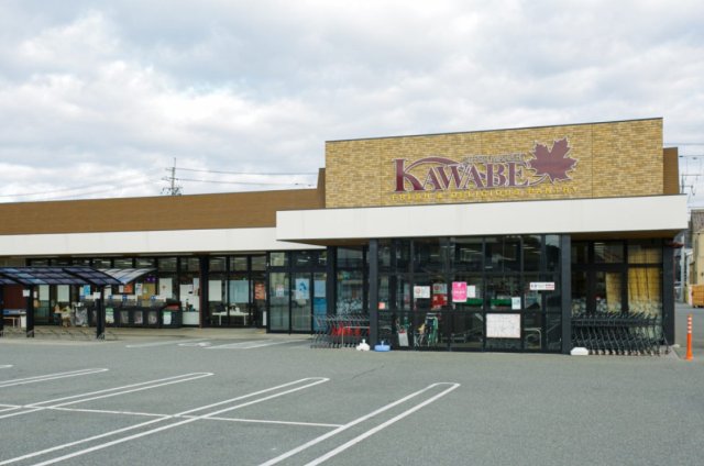 スーパー　カワベ　太子店（スーパー）まで806m