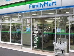 コンビニ　ファミリーマート王子本町一丁目店（コンビニ）まで1057m