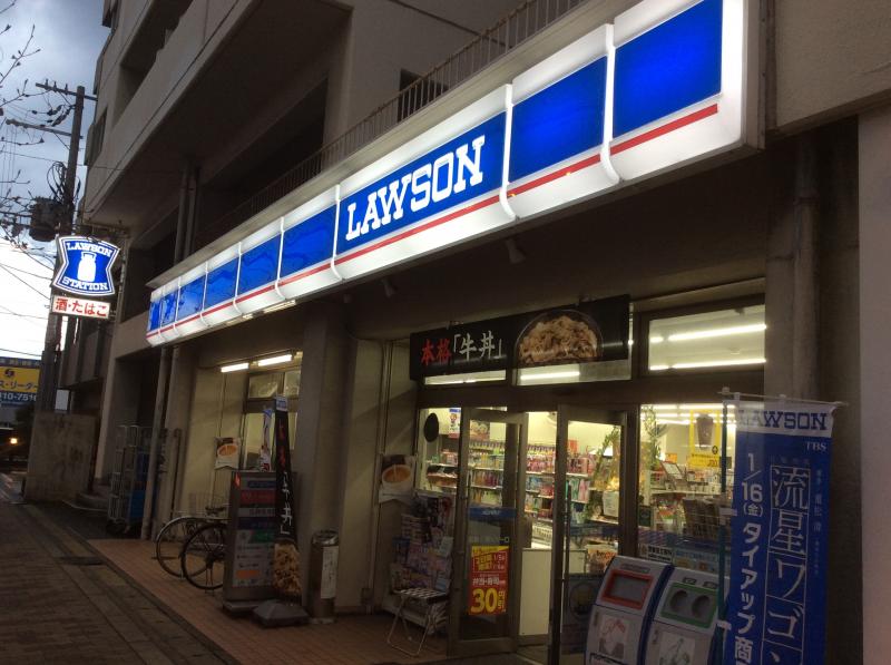 コンビニ　ローソン 東三国店（コンビニ）まで417m