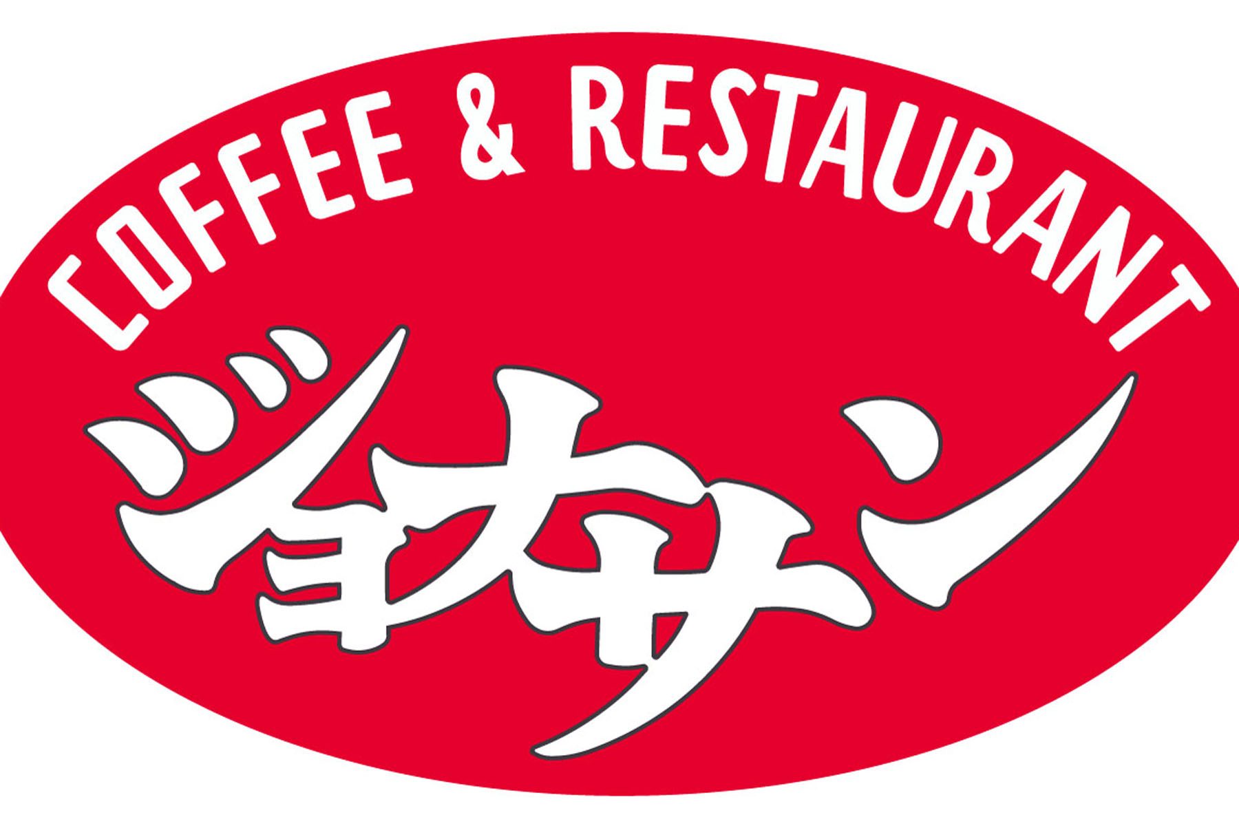 飲食店　ジョナサン 御徒町店（飲食店）まで457m