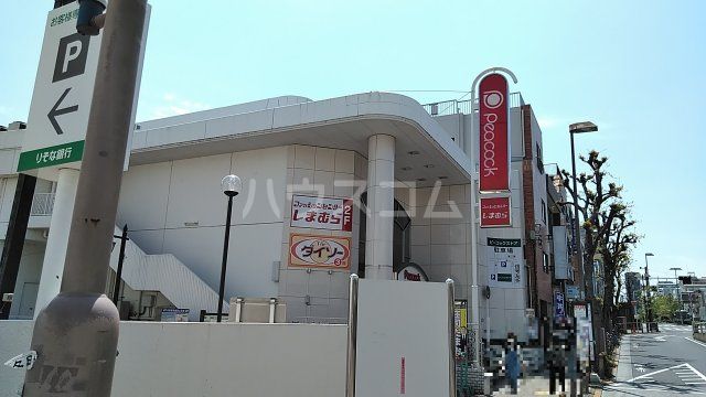 その他　ザ・ダイソー ピーコックストア井荻店（その他）まで971m