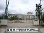 小学校　長尾南小学校（小学校）まで425m