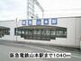 その他　阪急山本駅（その他）まで1040m