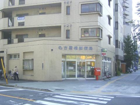 その他　名古屋橘郵便局（その他）まで266m