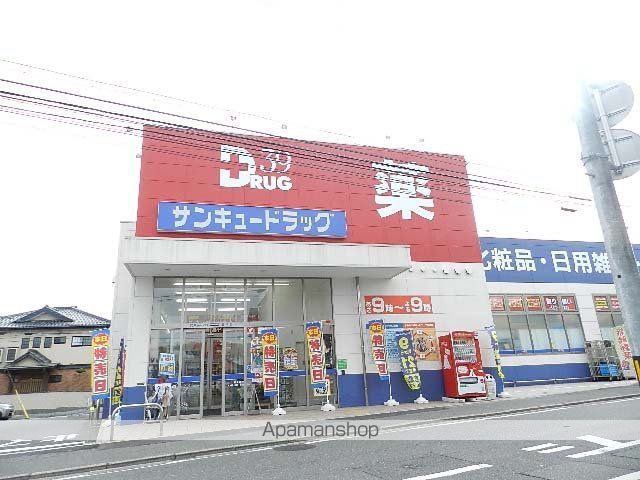ドラックストア　サンキュードラッグ朝日ヶ丘店（ドラッグストア）まで1004m