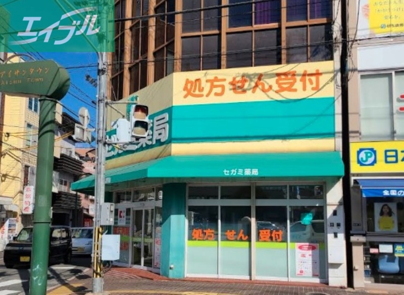 ドラックストア　セガミ岡大病院前店（ドラッグストア）まで488m