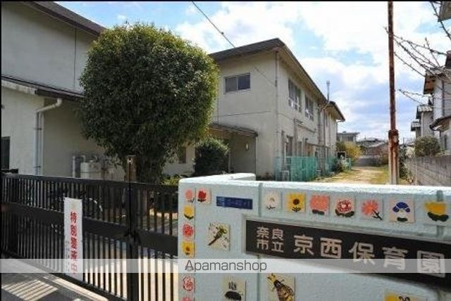 幼稚園・保育園　京西保育園（幼稚園・保育園）まで585m