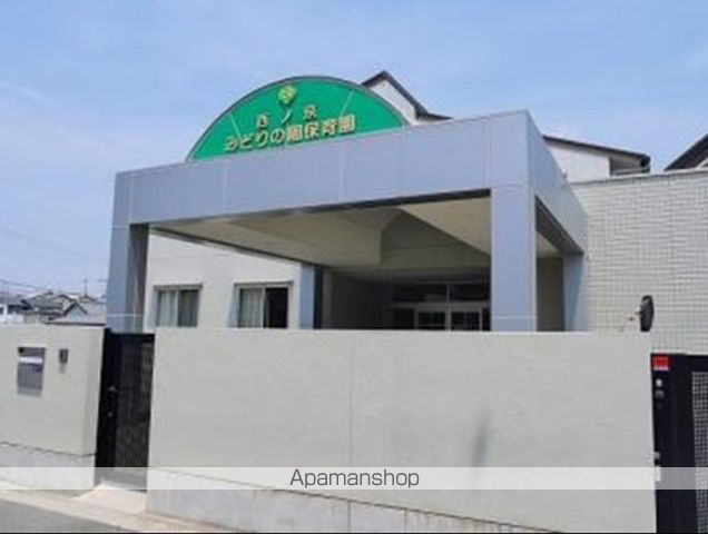 幼稚園・保育園　西ノ京みどりの園保育園（幼稚園・保育園）まで408m