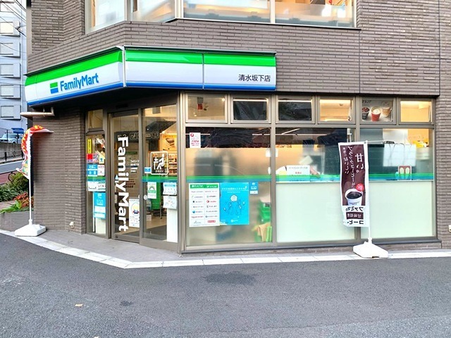 コンビニ　ファミリーマート 清水坂下店（コンビニ）まで49m