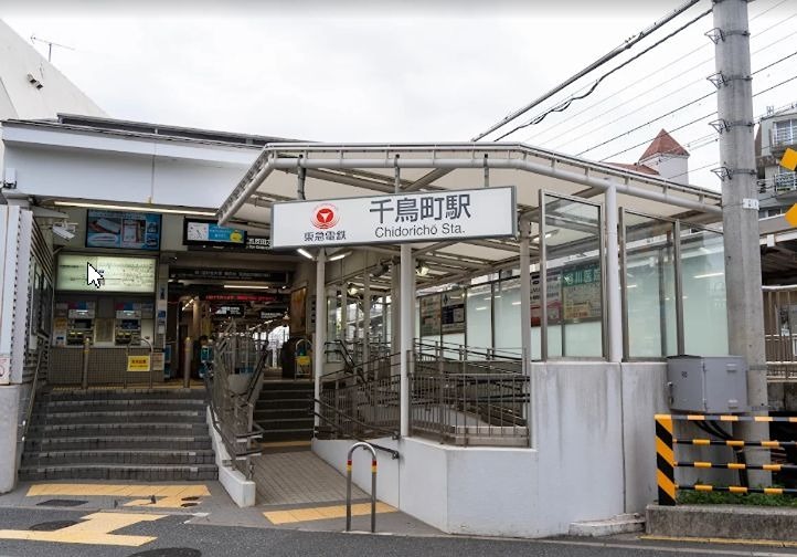 その他　千鳥町駅（その他）まで498m