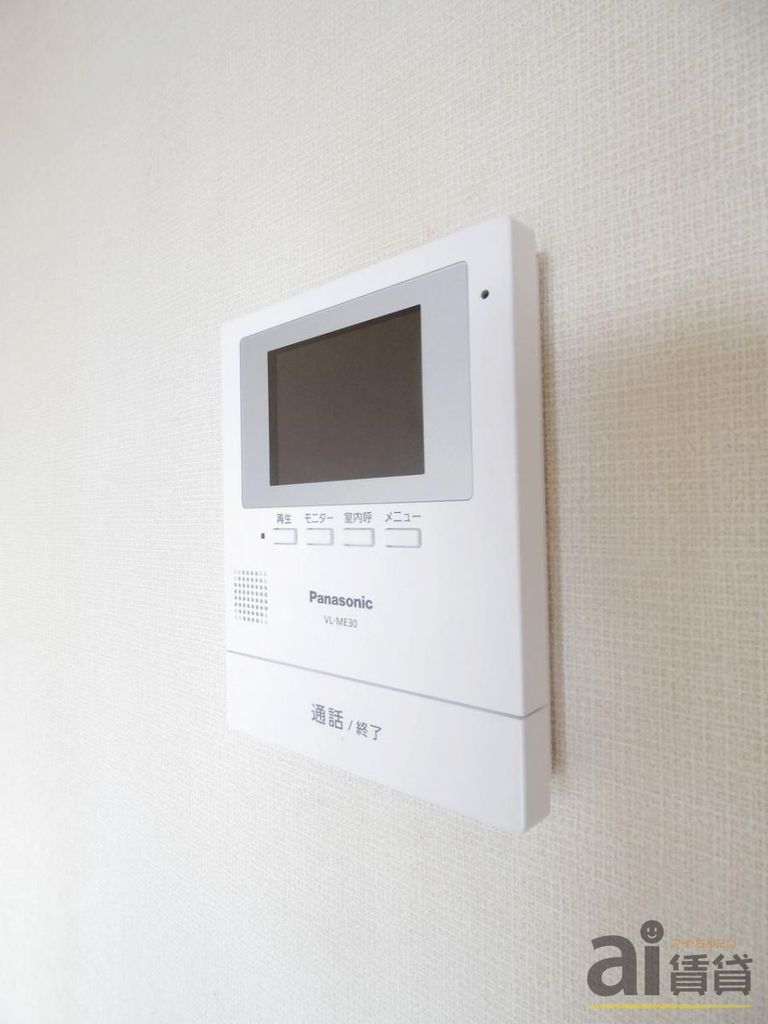 セキュリティ　※同仕様写真です