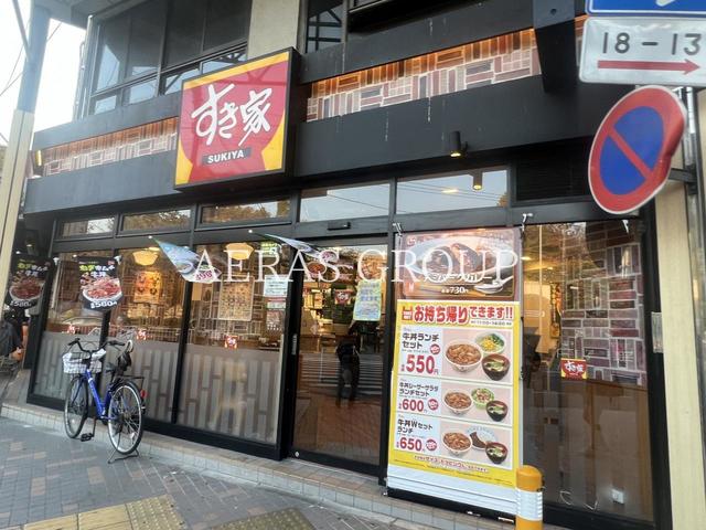 飲食店　すき家 地下鉄弘明寺駅前店（飲食店）まで108m