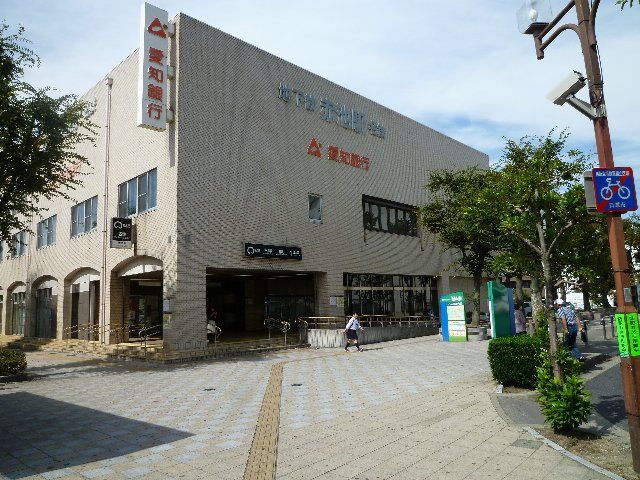 その他　赤池駅（その他）まで1050m