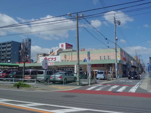 スーパー　ピアゴ（スーパー）まで1200m