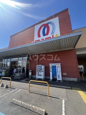 スーパー　マミーマートマミープラス光ヶ丘店（スーパー）まで1260m