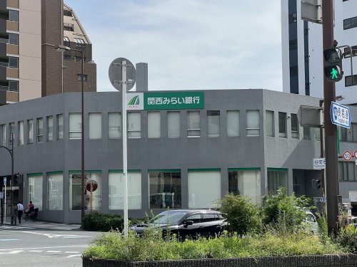 銀行　関西みらい銀行 谷町支店(旧近畿大阪銀行店舗)（銀行）まで341m