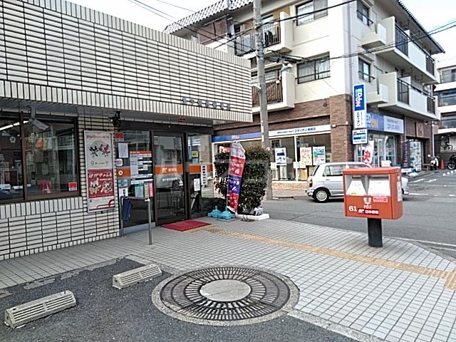 郵便局　豊中柴原郵便局（郵便局）まで352m