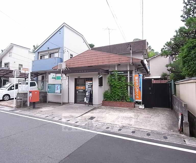 郵便局　宇治壱番郵便局（郵便局）まで242m