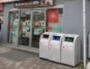 コンビニ　ファミリーマート 新宿税務署通り店（コンビニ）まで125m
