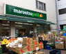 スーパー　マルエツプチ渋谷神泉店（スーパー）まで111m