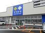 ドラックストア　サツドラ（ドラッグストア）まで201m
